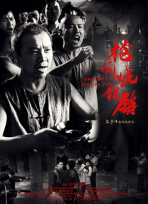 漂亮女神