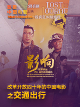 《朋友夫妇:交换》3韩