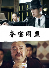 国产大臿蕉香蕉大视频