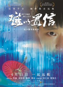 日韩欧美不卡一区二区三区