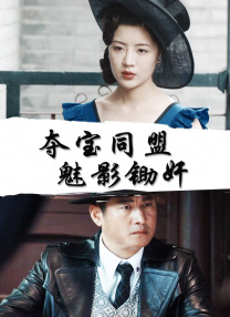穿比基尼兔女郎跳舞视频