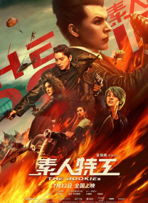 精品亚洲国产成av人片传媒