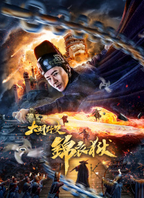 成人午夜视频在线观看
