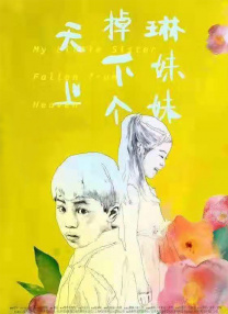 被男朋友吸吮胸60分钟视频