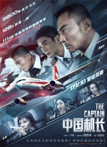 白袜腹肌