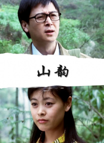 狼狼色丁香久久婷婷综合五月