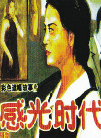 色综合久久88中文字幕
