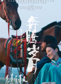 隐秘粉丝见面会
