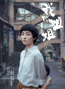 欧美一区二区在线播放