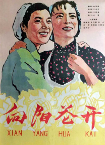 啪啪综合