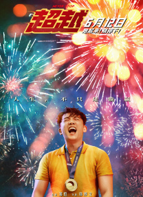 夜月直播电影在线观看