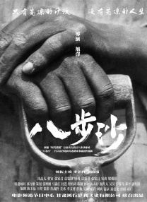 午夜影院18