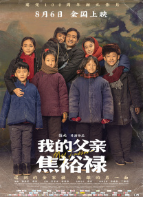 衣服湿透的女人