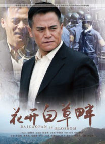 性做久久久久久蜜桃花