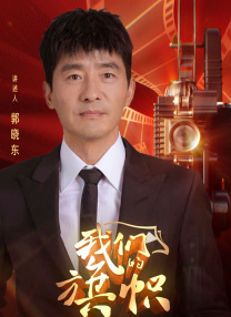 有目的的约会