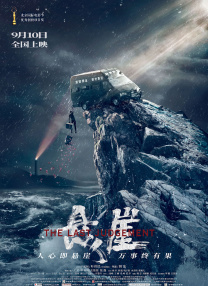 早上的舒畅