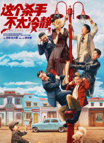 友善的兄弟