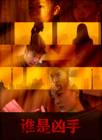 公妇在线观看2
