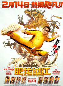 亚洲国产天堂