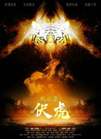 性告白