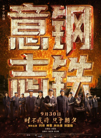 亚洲香蕉在线观看