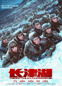 电影《路西法》在线观看