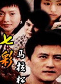鬼吹灯之阴山古楼电影