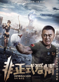 能吃网