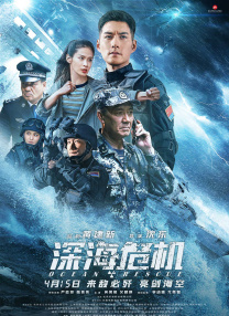 牢笼中的妖精