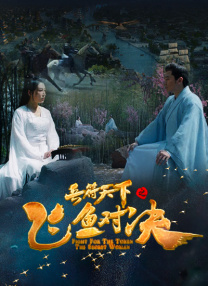 美味的人妻