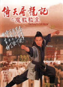 和寡妇在做爰