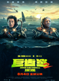 良好的执行力-替代妻子
