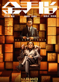 可怜枫