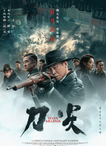 精品免费久久