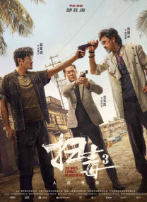 haose16在线永久免费