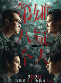 精品国产免费观看一区