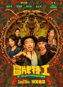 做作业play朝俞
