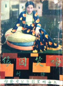 课中坏事