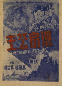 精品国产免费一区二区三区五区