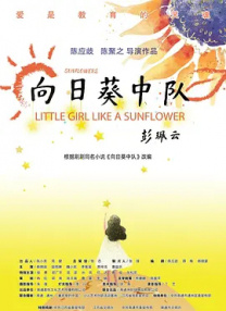 丰满系列