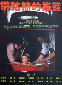 综合五月天堂