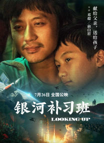 一块操