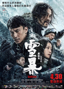 中文第一页