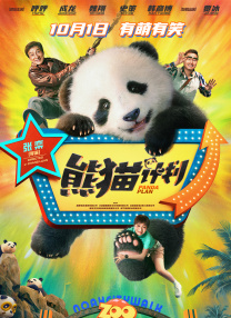 伊人黄色片