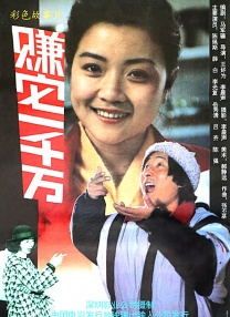 日韩欧美国产另类