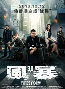 精品福利在线播放