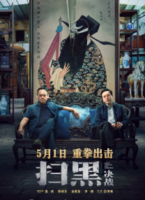 捆绑窒息调教