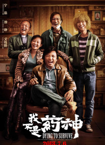 成人综合激情