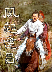 热情少女的生活