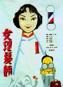 亚洲国产精品久久久久久